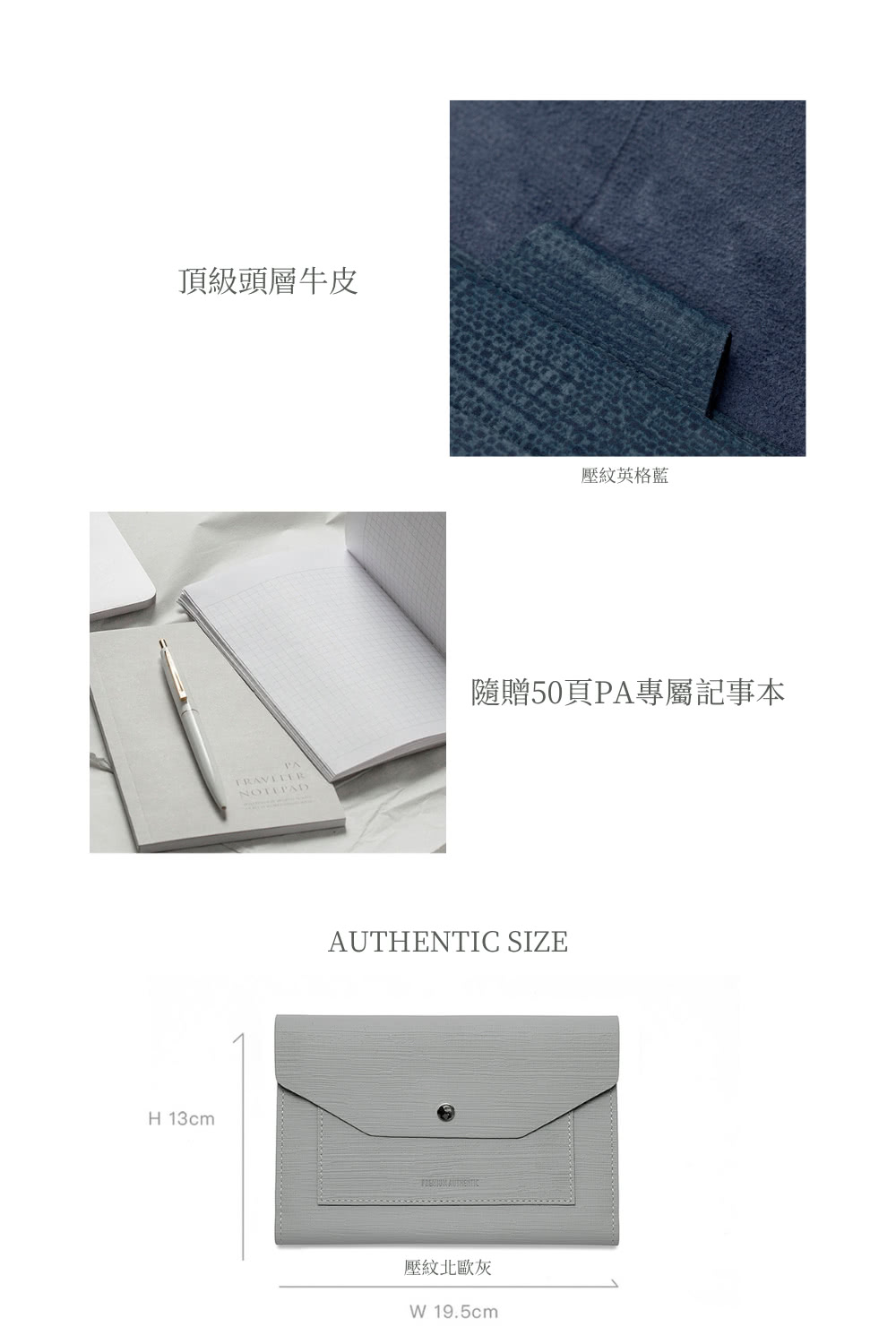 多功能分類格 各式小物隨心收 