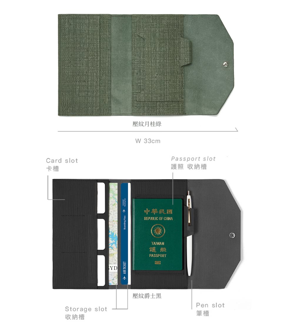 筆記本卡槽 旅遊手札隨心記 