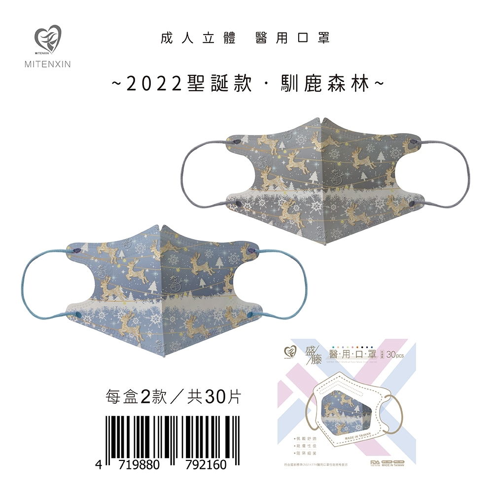 ç¬¦ååå®¶æ¨åCNS14774é«ç¨å£é¢æ§æ¯è§æ ¼æ´å®¹