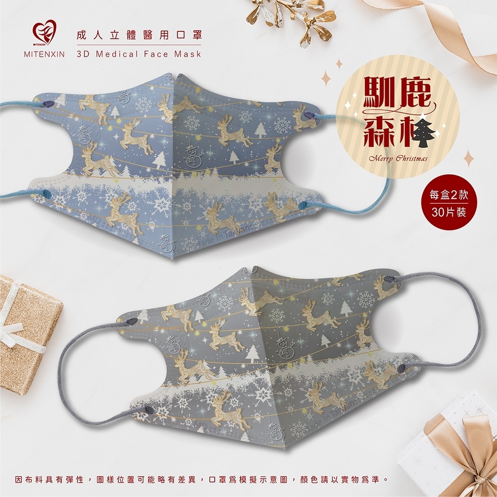 å å¸æå·æå½æ§,åæ¨£ä½ç½®å¯è½ç¥æå·®ç°,å£ç½©ç²æ¨¡æ¬ç¤ºæå,é¡è²è«ä»¥å¯¦ç©ç²æºã