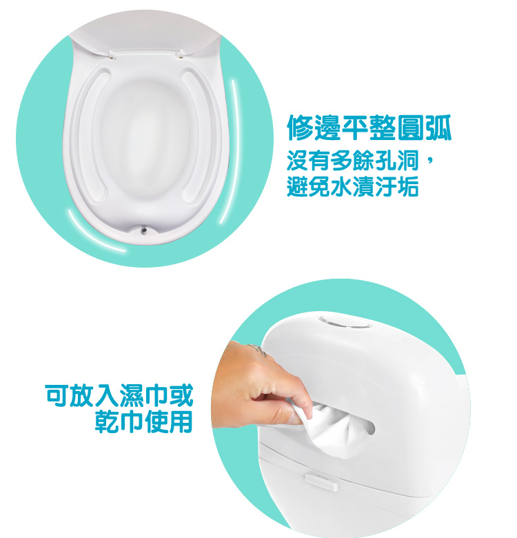 可放入濕巾或 乾巾使用 修邊平整圓弧 沒有多餘孔洞 避免水漬汙垢 