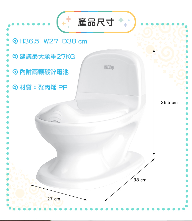 產品尺寸 建議最大承重27KG 內附兩顆碳鋅電池 材質聚丙烯PP 