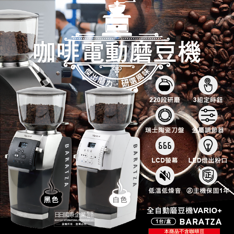 220段研磨 3組定時鈕