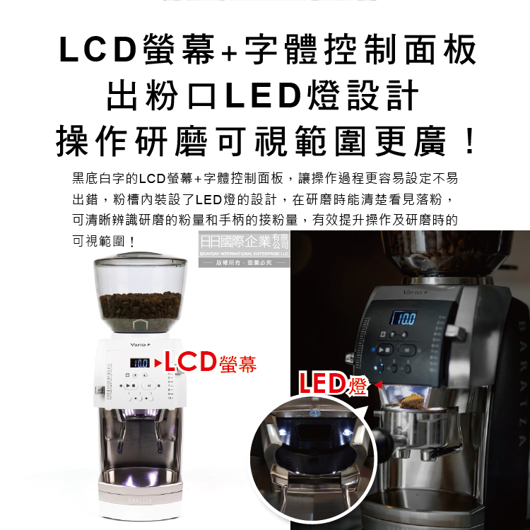 黑底白字的LCD螢幕字體控制面板,讓操作過程更容易設定不易