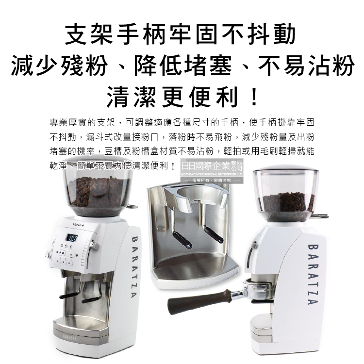 不抖動,漏斗式改量接粉口,落粉時不易飛粉,減少殘粉量及出粉