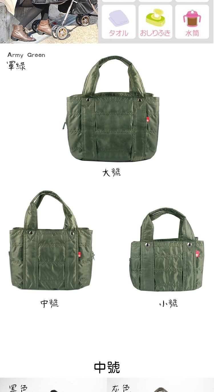 軍綠