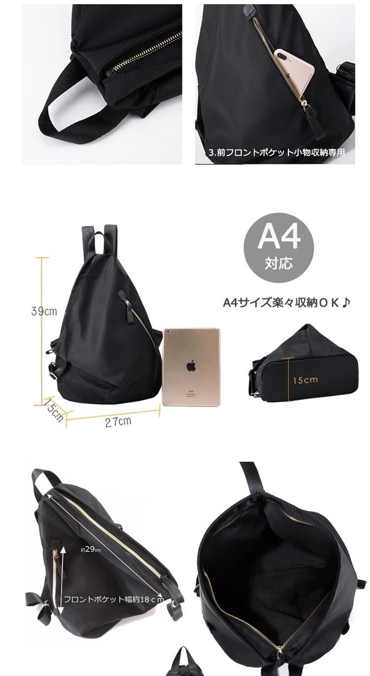 約 29cm 幅約18cm 3. 前小物収納専用 対応 A4楽収納OK 
