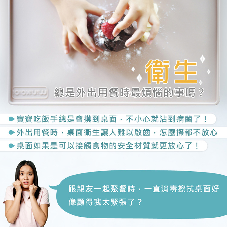 外出用餐時,桌面衛生讓人難以啟齒,怎麼擦都不放心