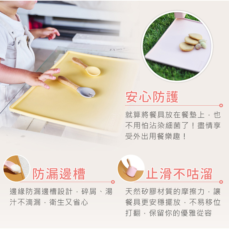 邊緣防漏邊槽設計,碎屑、湯