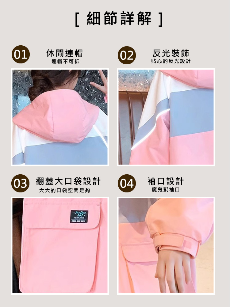 03 翻蓋大口袋設計