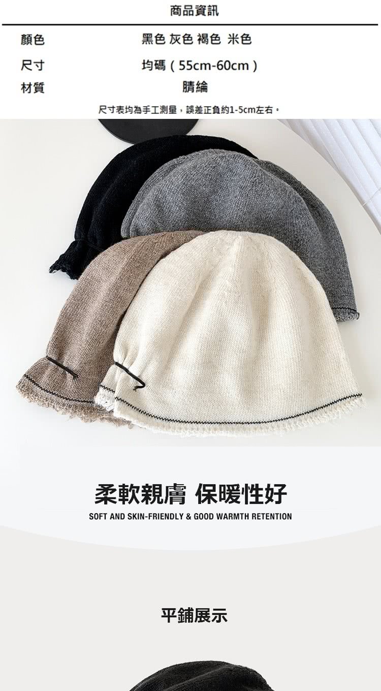 尺寸表均為手工測量,誤差正負約15cm左右。