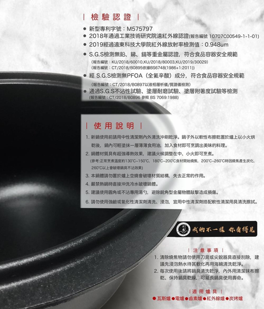 参考正常烹煮溫度約130C1500C. 180C200C食材開始燒焦,200260C時因燒焦產生炭化,