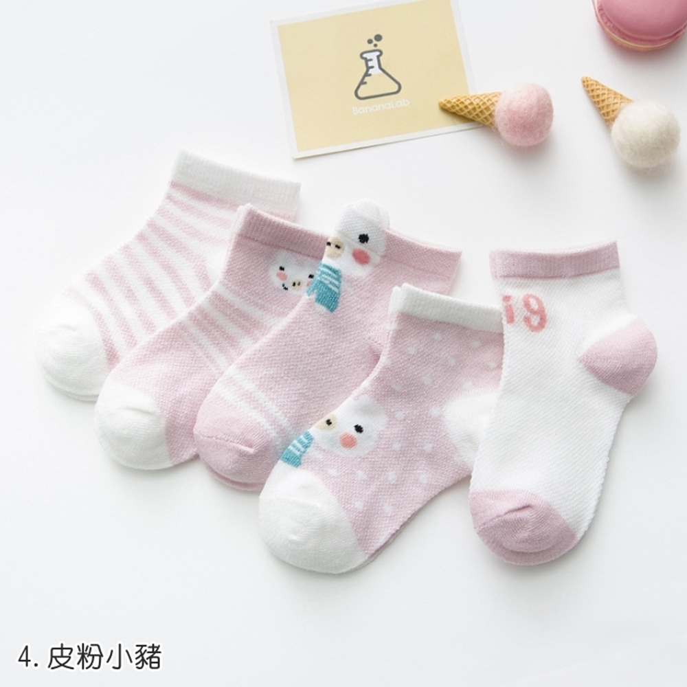 4. 皮粉小豬 