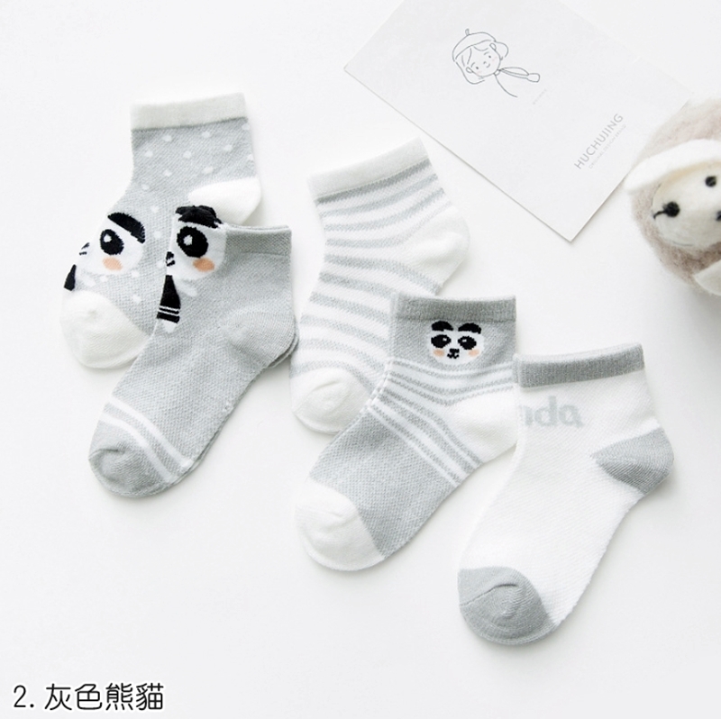 2. 灰色熊貓 