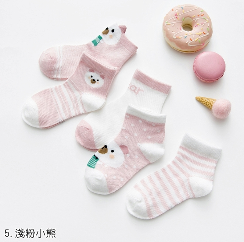 5. 淺粉小熊 