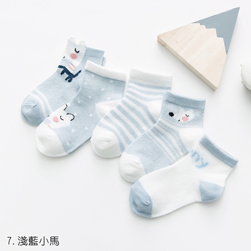 7. 淺藍小馬 