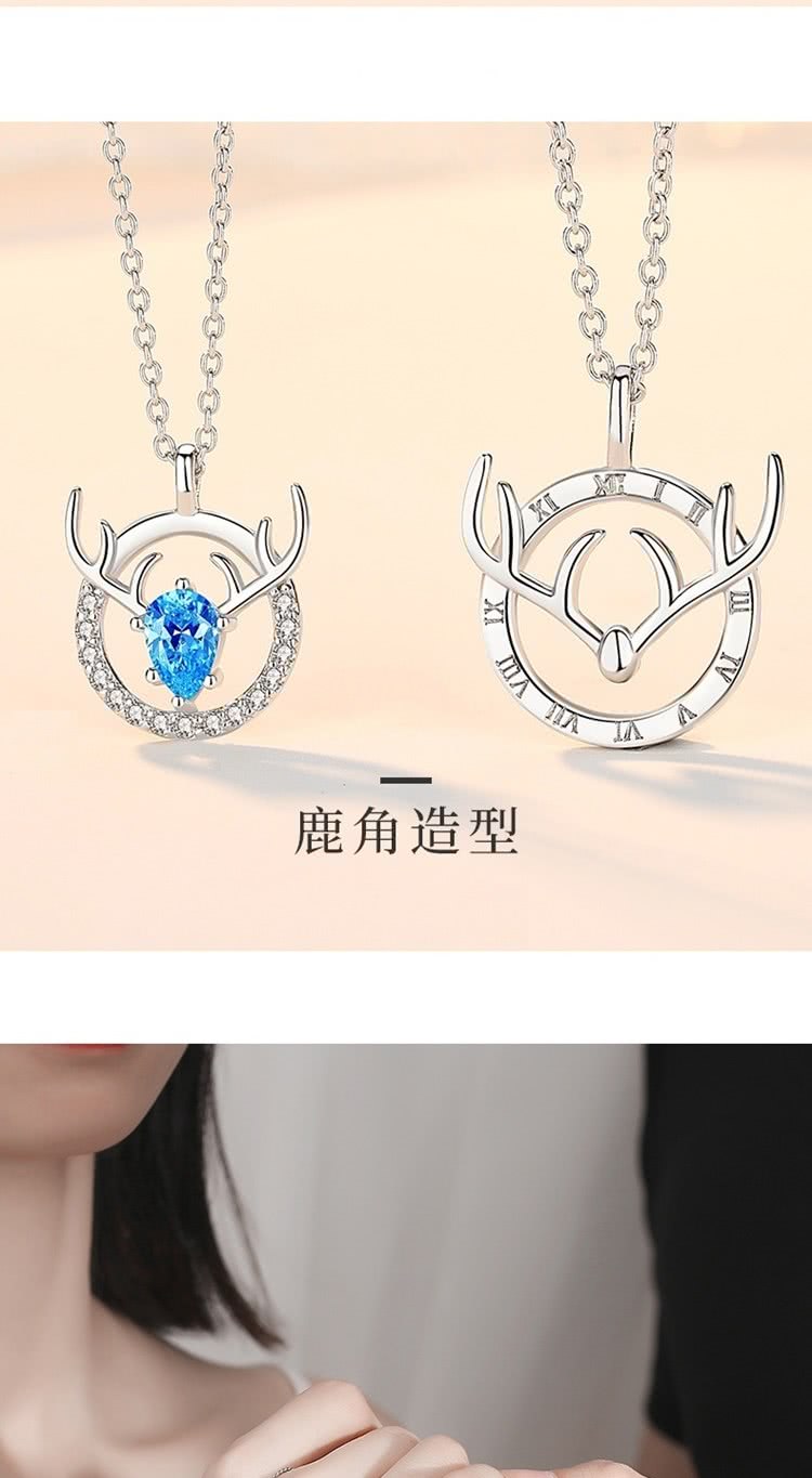 鹿角造型 