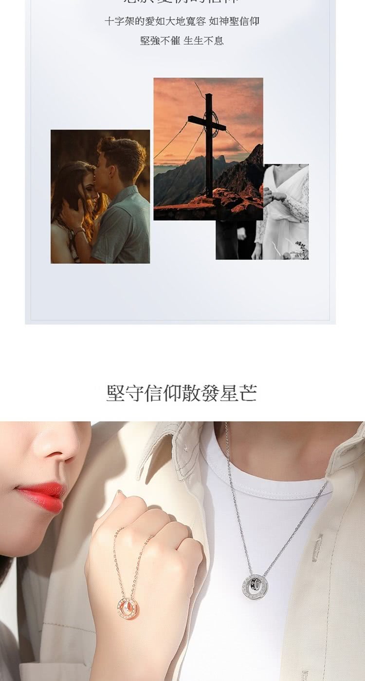 十字架的愛如大地寬容 如神聖信仰 堅強不催 生生不息 堅守信仰散發星芒 