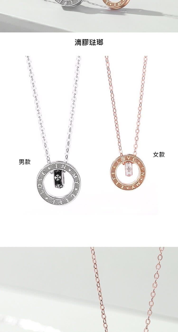 男款 滴膠琺瑯 女款 