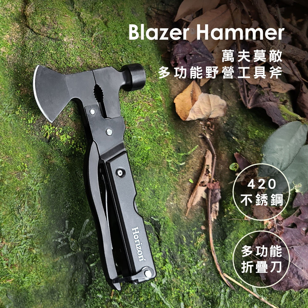 萬夫莫敵多功能野營工具斧不銹鋼多功能折疊刀