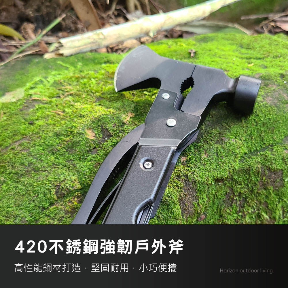 420不銹鋼強韌戶外斧高性能鋼材打造,堅固耐用,小巧便攜