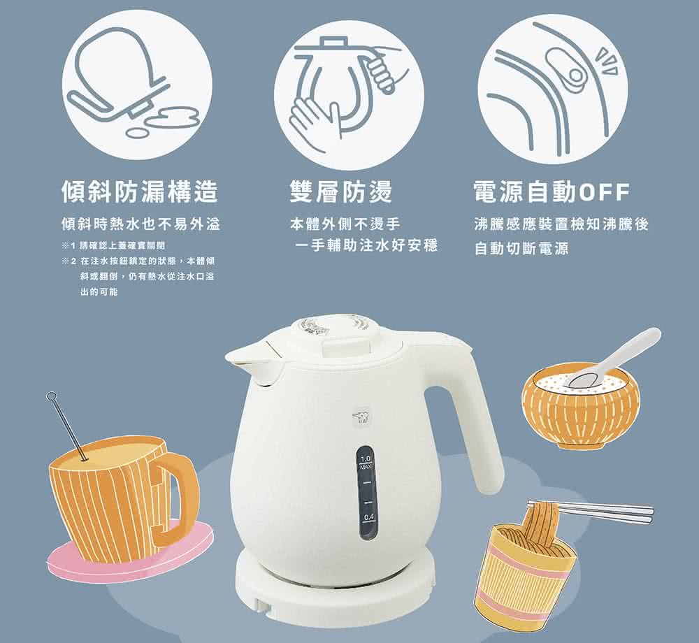 2 在注水按鈕鎖定的狀態,本體傾