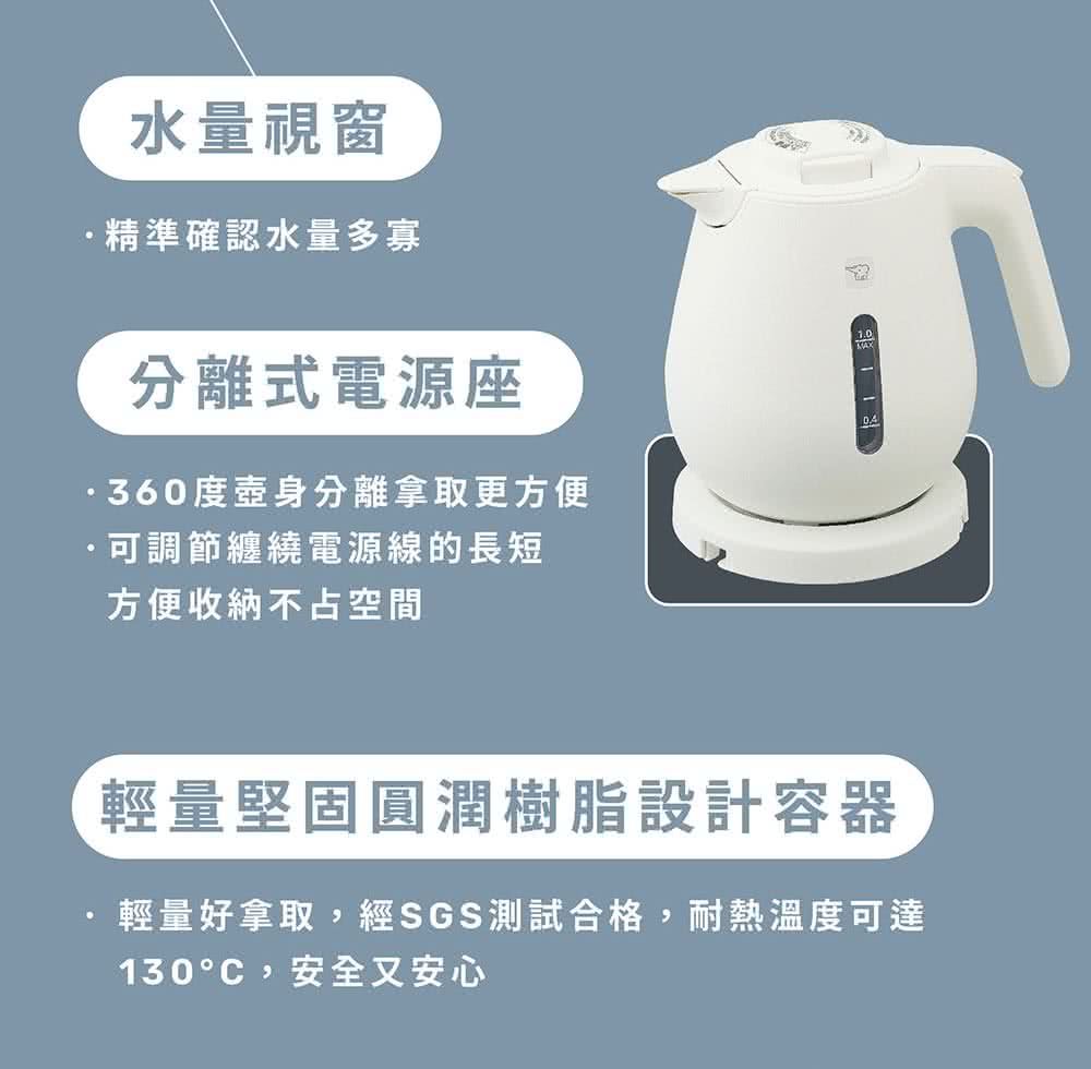 輕量好拿取,經SGS測試合格,耐熱溫度可達