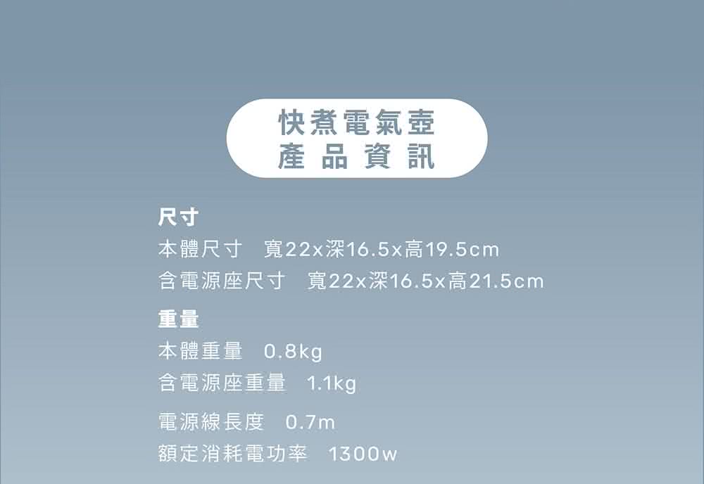 含電源座尺寸 寬22x深16.5x高21.5cm