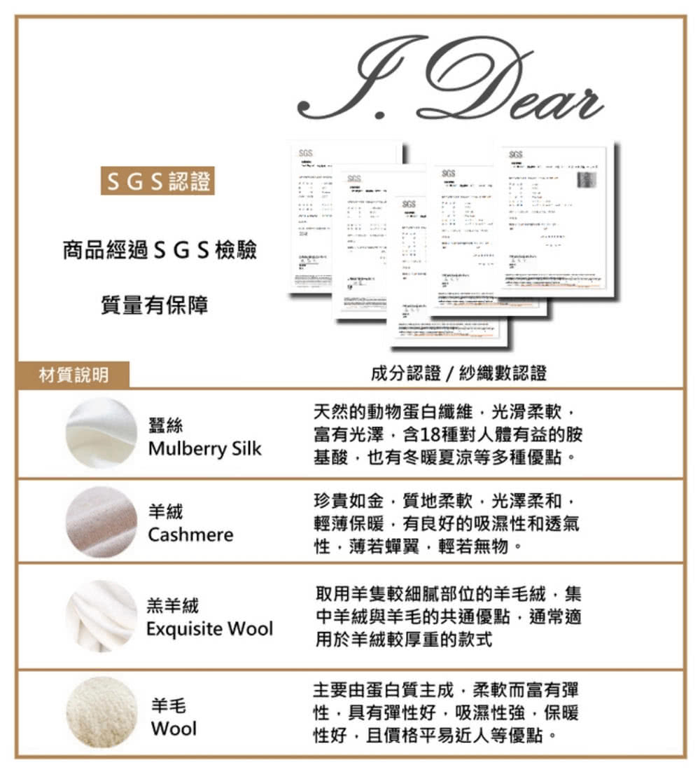 富有光澤,含18種對人體有益的胺