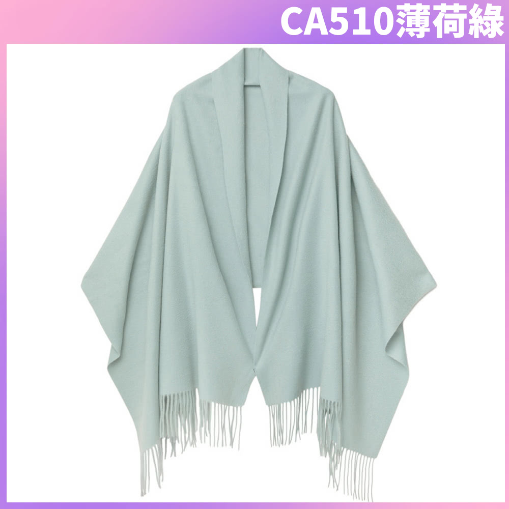 CA510薄荷綠 