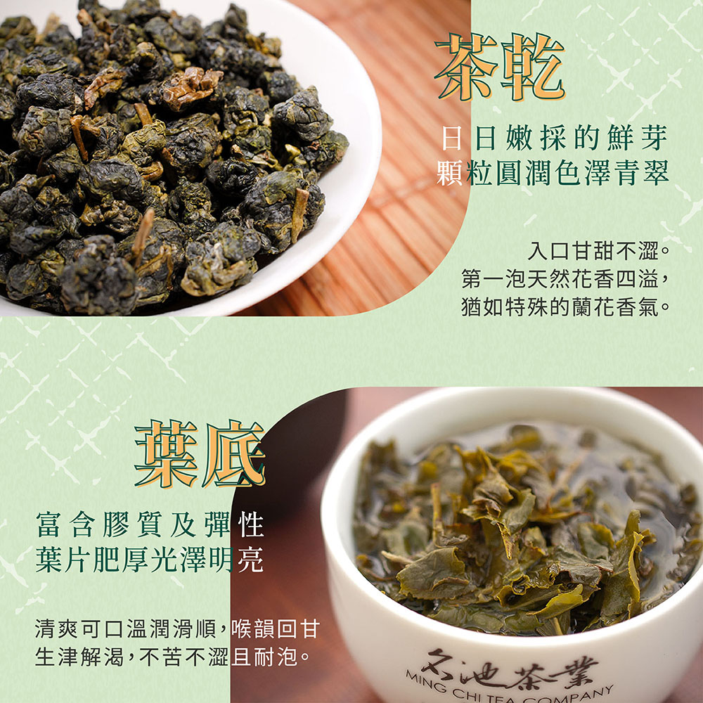 清爽可口溫潤滑順,喉韻回甘