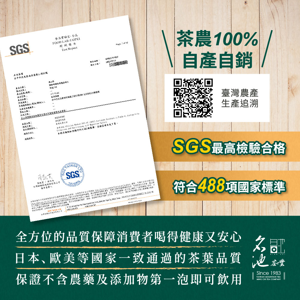 Sneapital Man Tsaomindomin waities tow 106673号线生产品质部份金管3025號2樓