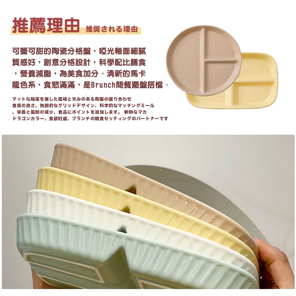 龍色系,食慾滿滿,是Brunch簡餐擺盤搭襠。