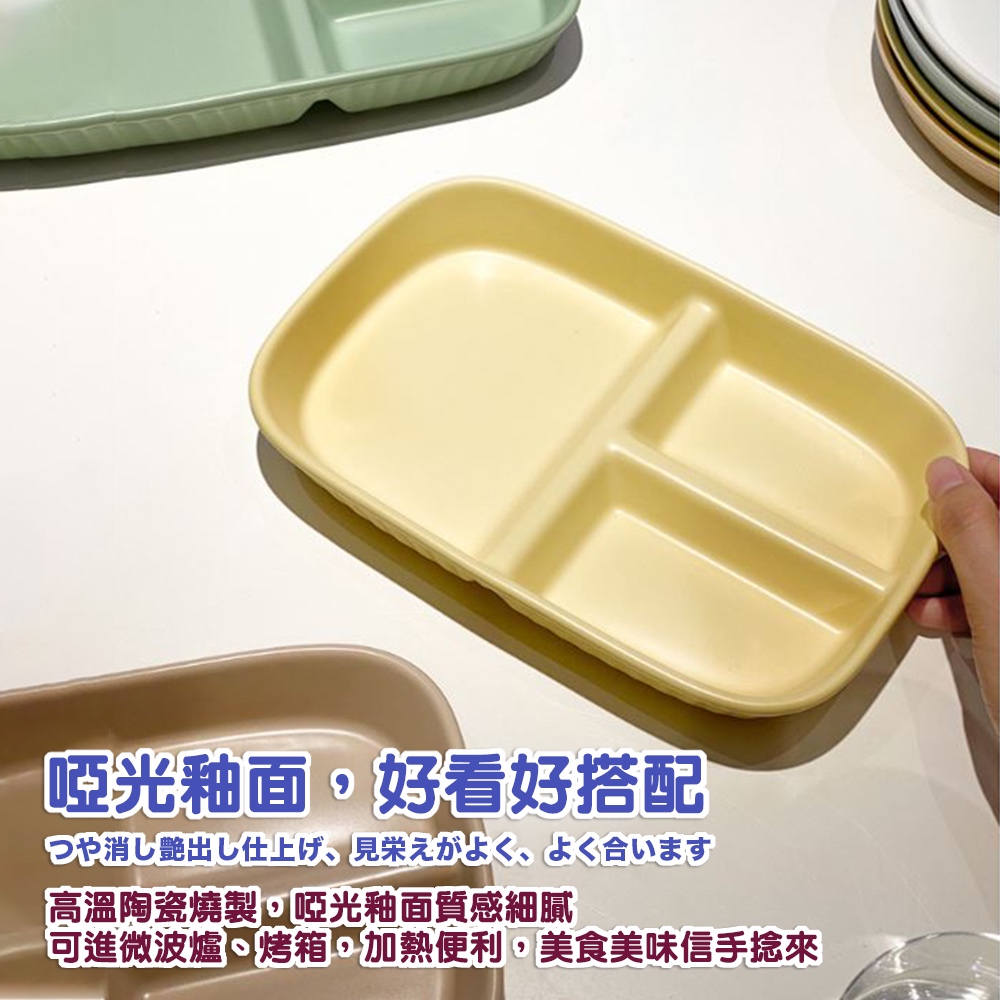 啞光釉面,好看好搭配 消艶出仕上、見栄、合 高溫陶瓷燒製,啞光釉面質感細膩 可進微波爐、烤箱、加熱便利,美食美味信手捻來 