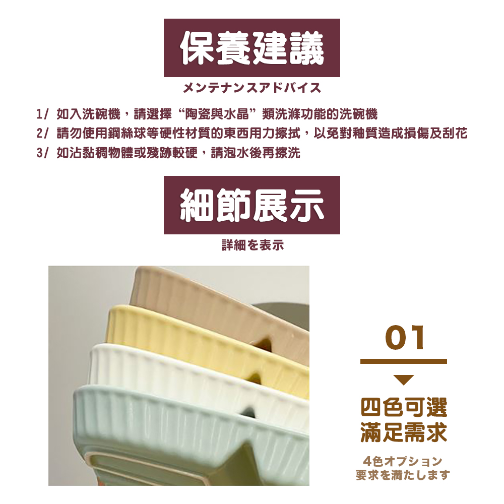 2請勿使用鋼絲球等硬性材質的東西用力擦拭,以免對釉質造成損傷及刮花