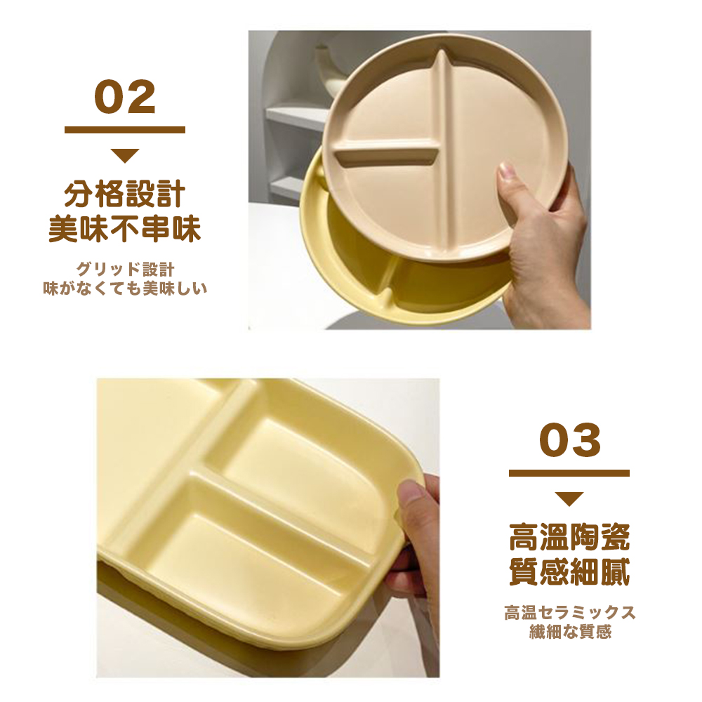 美味不串味