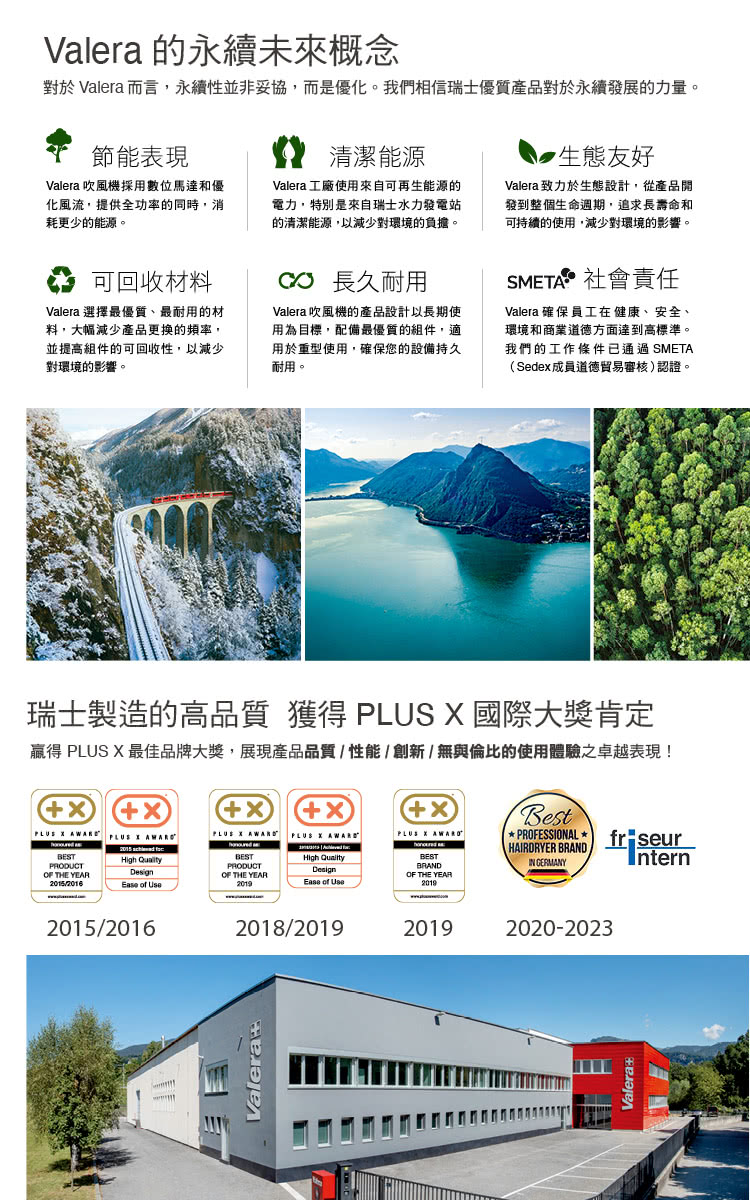 å°æ¼ Valera èè¨,æ°¸çºæ§ä¸¦éå¦¥å,èæ¯åªåãæåç¸ä¿¡çå£«åªè³ªç¢åå°æ¼æ°¸çºç¼å±çåéã
