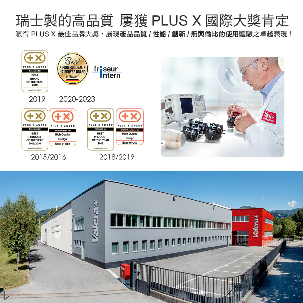 Valera維力諾 DP4.2 - 詳情3