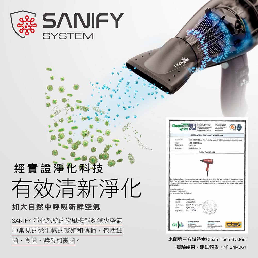 Valera維力諾 DP4.2 - 詳情10