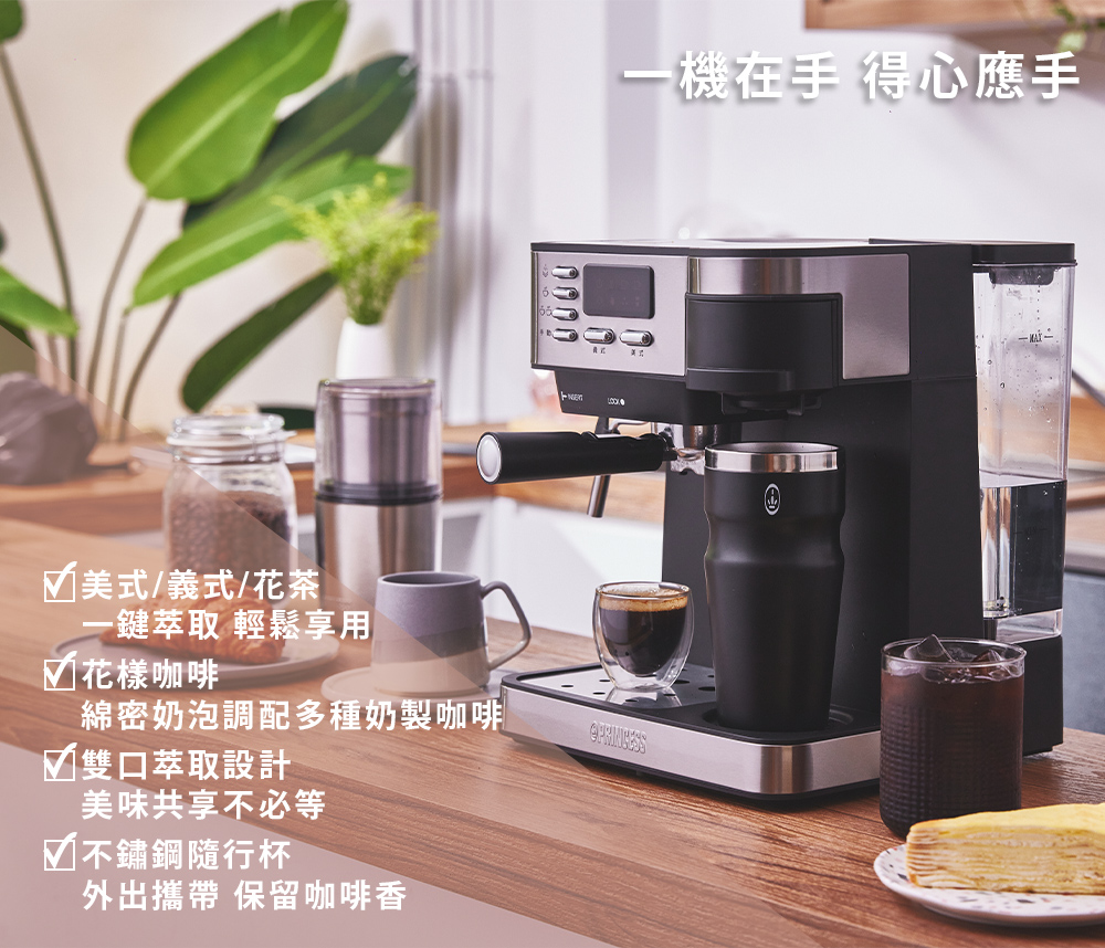 綿密奶泡調配多種奶製咖啡