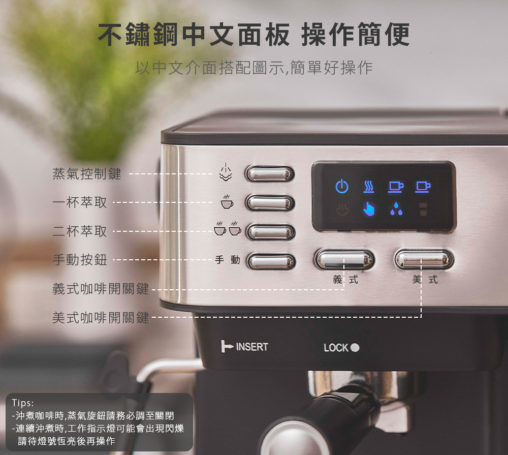 連續沖煮時,工作指示燈可能會出現閃爍