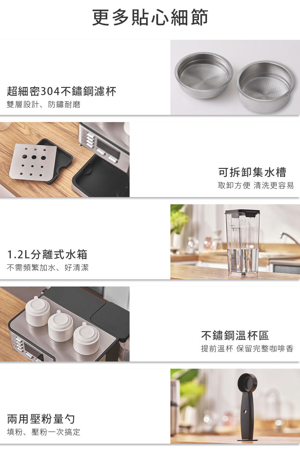 提前溫杯 保留完整咖啡香