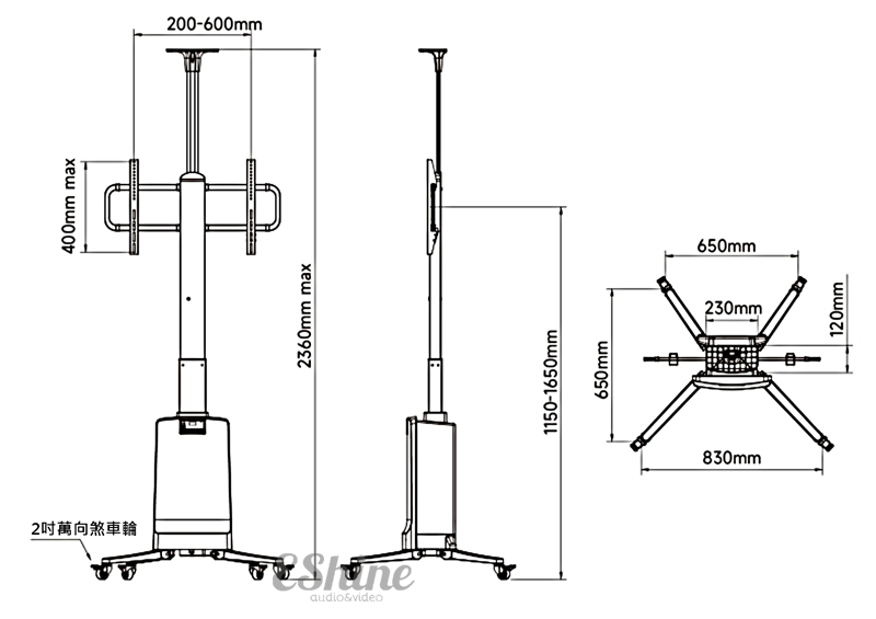 2吋萬向煞車輪audio&video2360mm max200-600mm1150-1650mm650mm830mm650mm230mm120mm