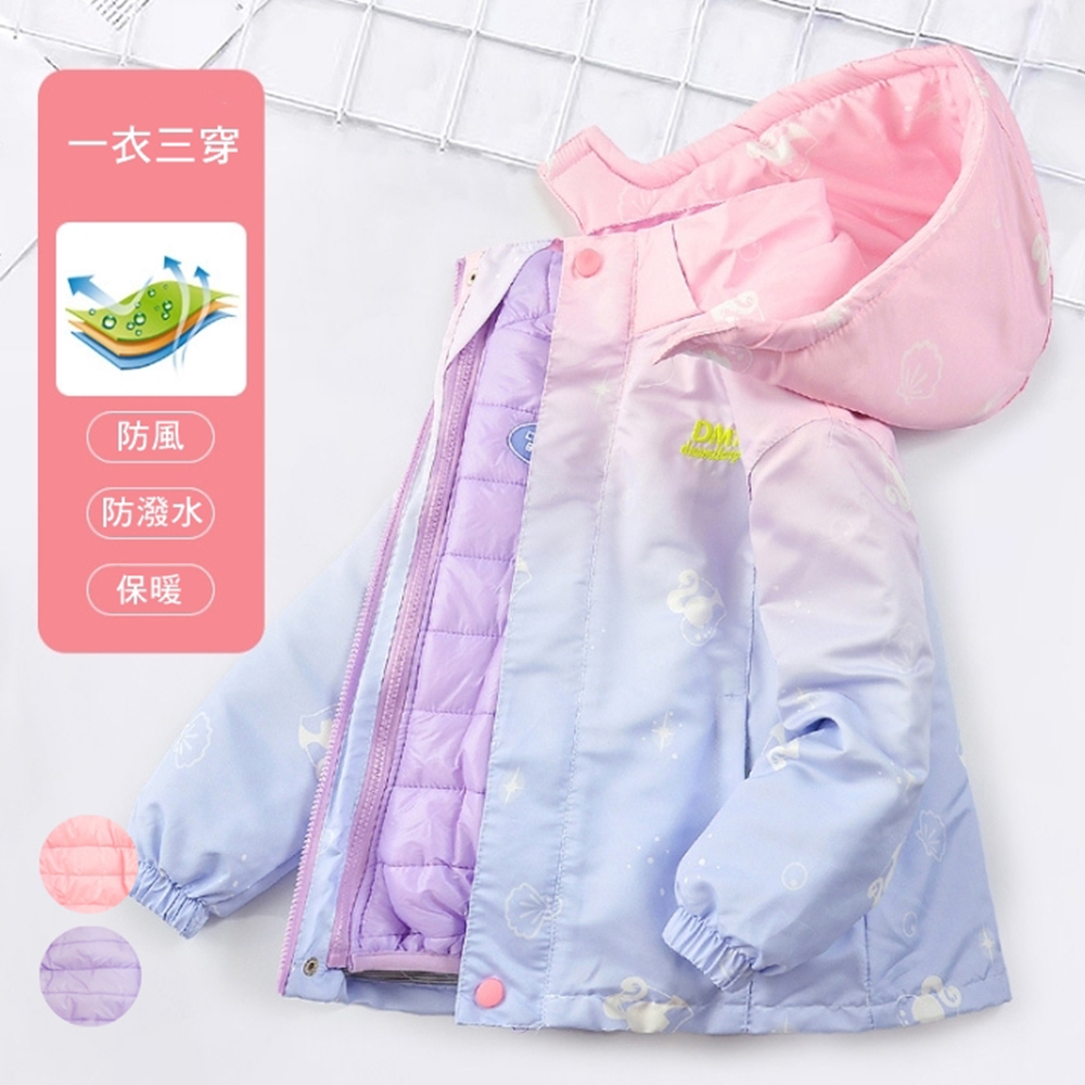 一衣三穿 防風 防潑水 保暖