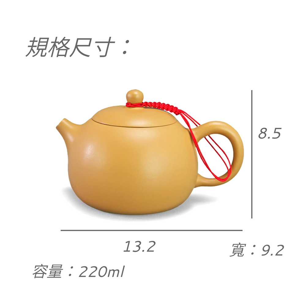 規格尺寸 容量220ml 寬9.2 