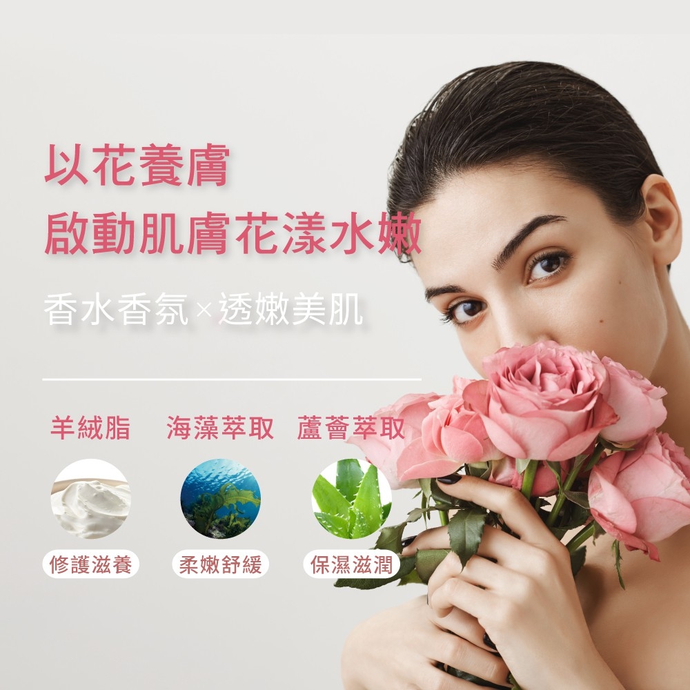 羊絨脂海藻萃取 蘆薈萃取