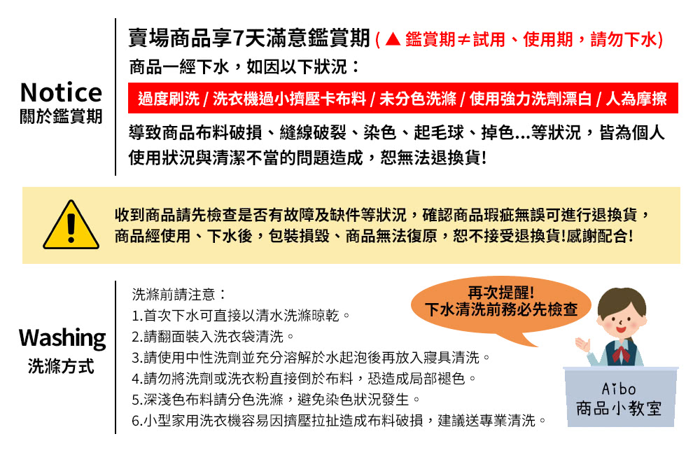 收到商品請先檢查是否有故障及缺件等狀況,確認商品瑕疵無誤可進行退換貨,