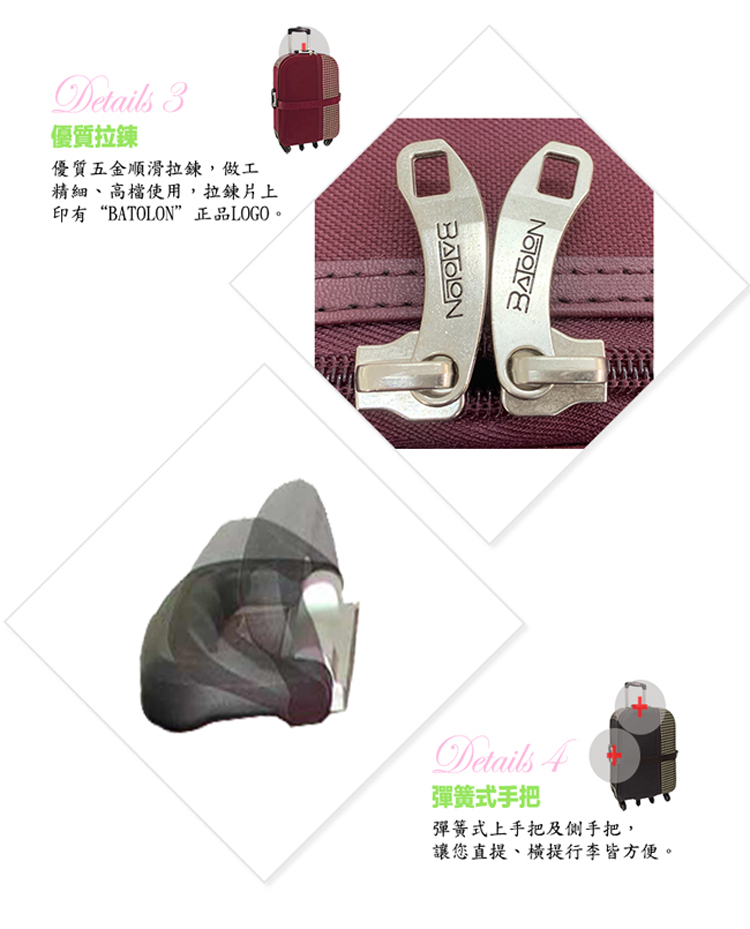 å°æBATOLONæ­£åLOGOã