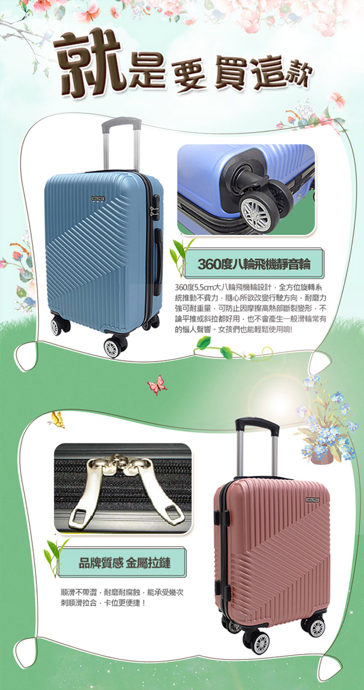 360度5.5am大八輪飛機輪設計,全方位旋轉系