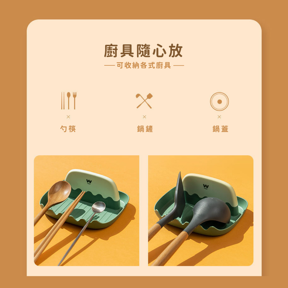 勺筷 廚具隨心放 可收納各式廚具 鍋鏟 鍋蓋 